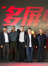 合一影业首次定义"多屏电影"