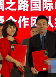 丝绸之路国际电影节9月在福州举办