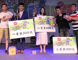 中国大乐节沈阳站决赛 辽阔地域必有光环尽射