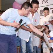 嫣然慈善夏令营闭营