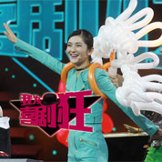 故事与幽默的平衡