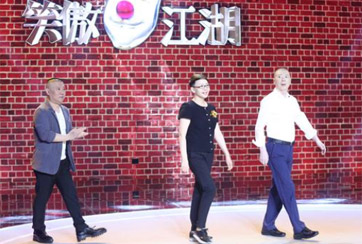 大佬把脉中国喜剧 ：段子先行 讽刺不再