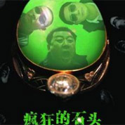 喜剧电影的囧途