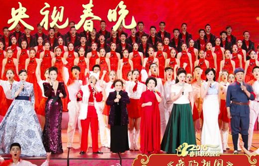 《人民日报》：央视春晚传递中国正能量