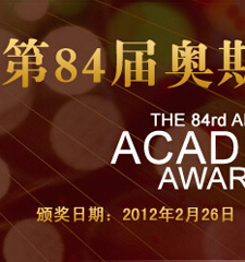 第84届奥斯卡金像奖