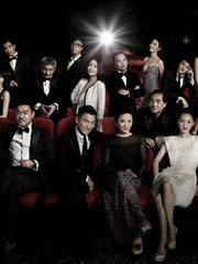 第31届香港金像奖