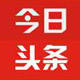 今日头条