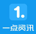 一点资讯