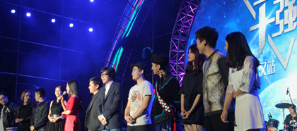 群星汇萃大乐节巡演