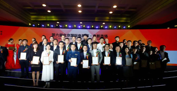 北京电影节有了&ldquo;国际范儿&rdquo; 特色鲜明渐趋成熟