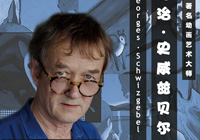 动画片单元评委会主席：乔治&middot;史威兹贝尔