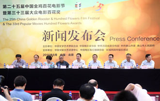 今年百花奖目标：争取不下&ldquo;双黄蛋&rdquo;