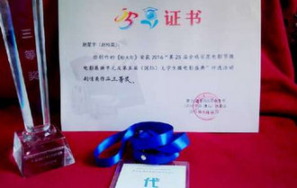 金鸡百花电影节新片展映 《盼大年》斩获剧情三等奖