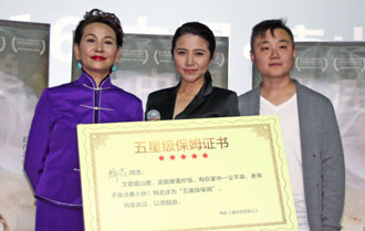 《盛先生的花儿》首曝预告 颜丙燕喜获五星保姆证