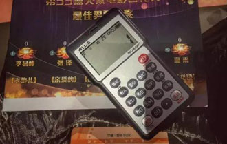 百花奖有&ldquo;黑幕&rdquo;？大众评委公开回应六大质疑