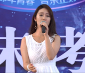 2016中國大學生音樂節 全國十強張藍雲
