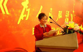 紀錄片《為人民服務》開機 開國元勳後代雲集