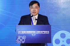 中國工業經濟聯合會副會長兼秘書長