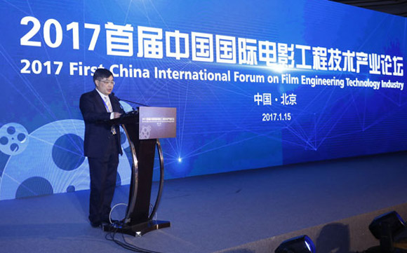 中國工業經濟聯合會副會長兼秘書長熊夢：電影工程技術的發展與多行業發展密切相關