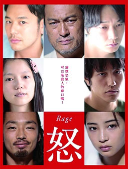 &ldquo;北京展映&rdquo;佳片云集 来北京看世界好电影