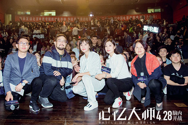 《记忆大师》北电沙龙 陈正道直面&ldquo;最难讨好&rdquo;学生