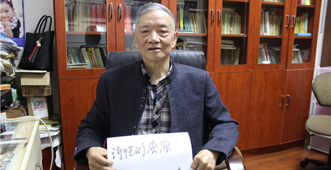 汨罗人眼中的《思美人》与屈原