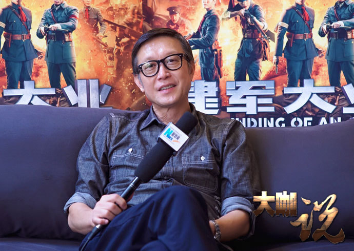 拍《建军大业》要找准历史的&ldquo;电影感&rdquo;