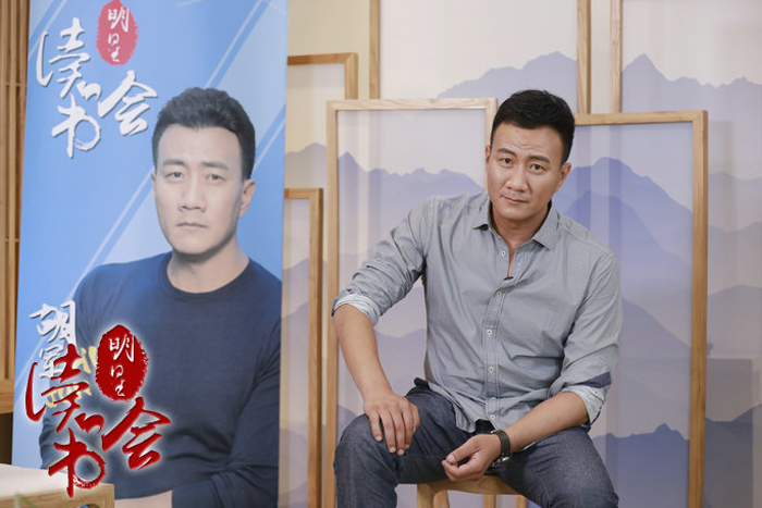 第五期《读书会》：父亲节特辑 胡军聊儿女