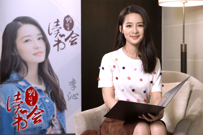 第六期《读书会》：白鹿原特辑 李沁的田小娥