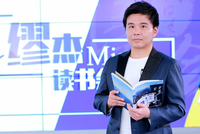 第九期《读书会》：缪杰南极北极下的午夜夕阳