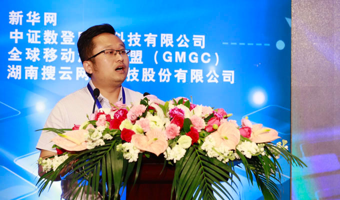 吕良：身份识别系统促进网络活动有迹可循