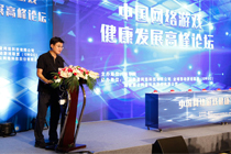 金海楠：健康向上的文化理念是游戏产业发展的核心价值体现