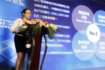 杨静：中国网络游戏自律联盟携手各方助力行业健康发展