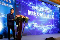 王晔：完善监督机制与支持公益并重 帮助青少年建立健康的游戏观