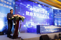 宋炜：企业要不忘初心 维护网游行业健康发展