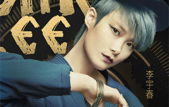 李宇春加盟江苏卫视跨年演唱会 二度携手