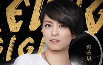 梁咏琪加盟江苏卫视跨年 绽放不一样的花火