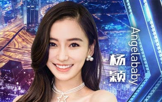 Angelababy陈赫郑恺集结加盟 &ldquo;领跑2018演唱会&rdquo;