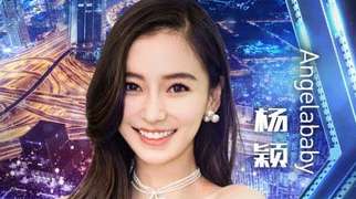 浙江卫视推出预告片 带你狂欢迈进2018