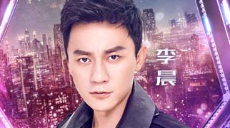 浙江卫视曝跨年阵容预告片