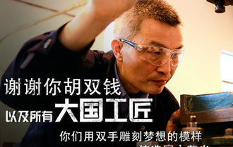 刘嘉玲钟汉良徐帆 实力大咖加盟央视新年晚会