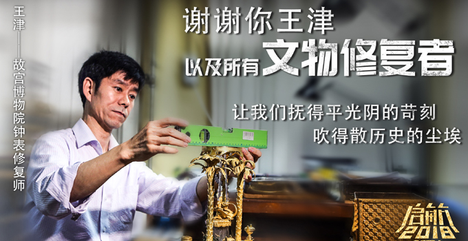 刘嘉玲钟汉良徐帆 实力大咖加盟央视新年晚会