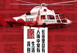 跨年晚会：少一些商业，多一点文化