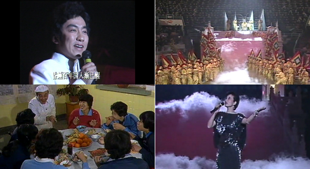 1985春晚 200人演播厅升级&ldquo;工体&rdquo;