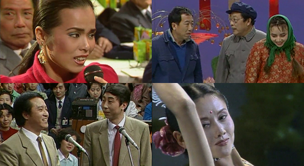 1989春晚 宋丹丹登春晚&ldquo;相亲&rdquo;