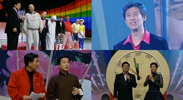 1997春晚 体操冠军登台演绎小品