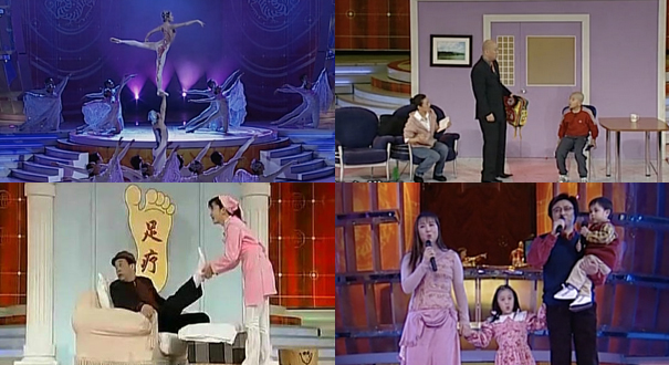 2003春晚 《让爱住我家》用爱为亲情发声