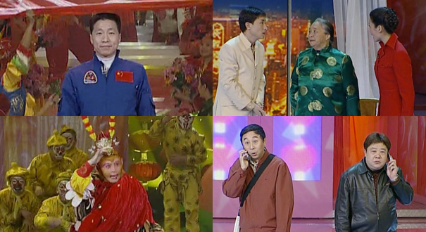 2004春晚 杨利伟带国旗亮相