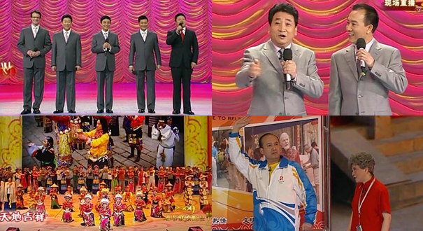 2009春晚 《北京欢迎你》致敬汶川地震英雄