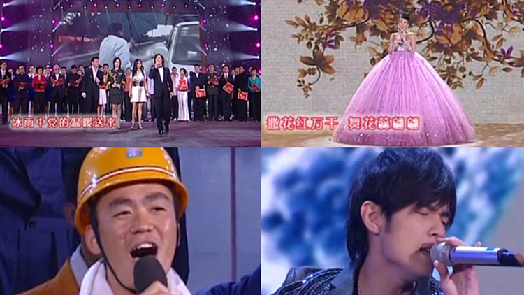 2008春晚 《同一个梦想》唱出所有人心声